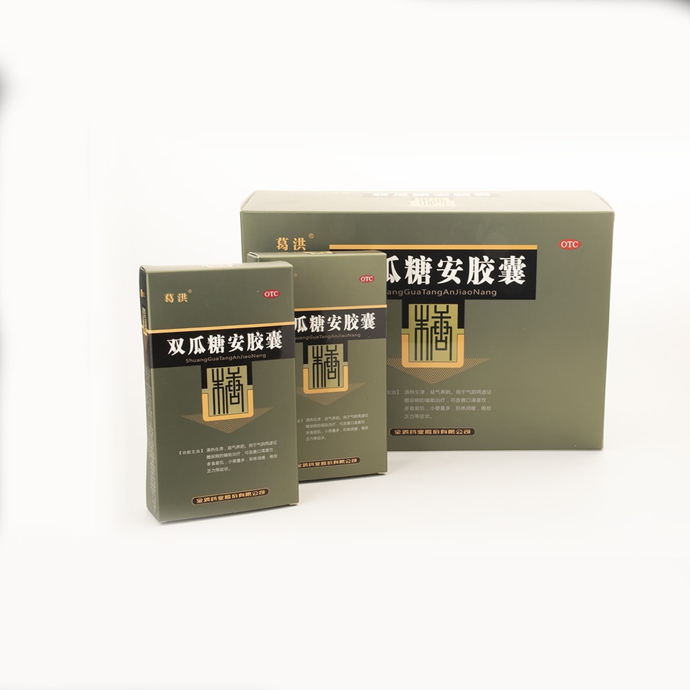 双瓜糖安胶囊 发布者:admin